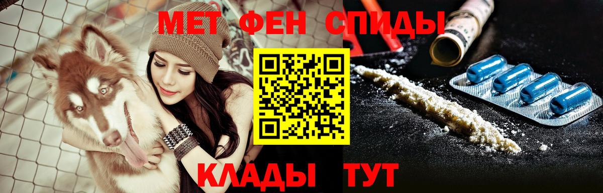 Амфетамин VHQ  АМФ  Губкин  Вход с VPN 