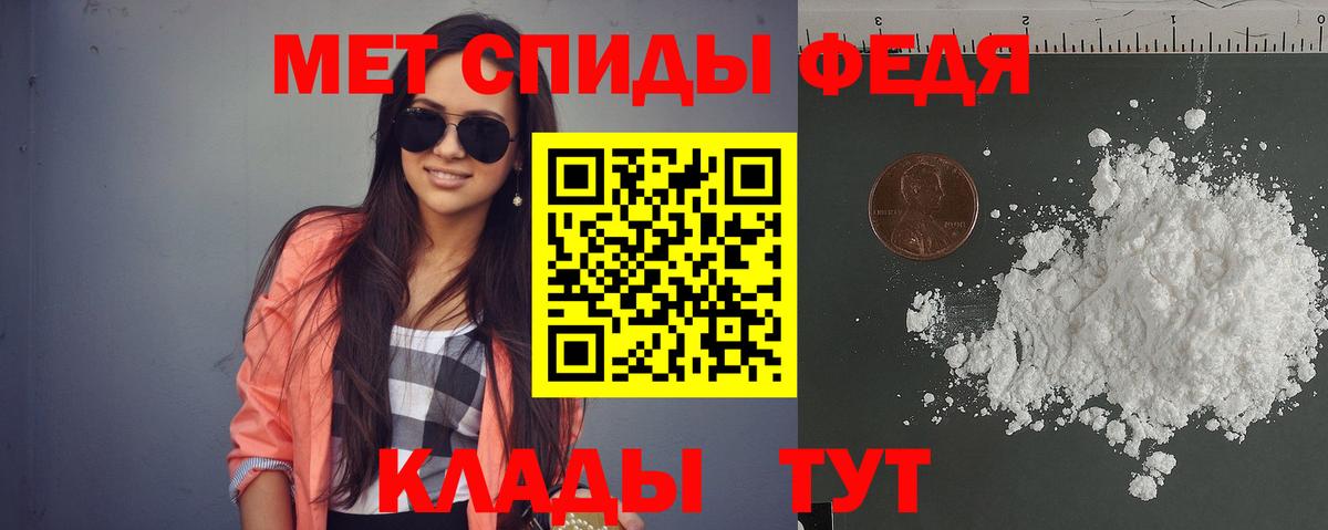 АМФ Premium Губкин