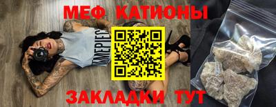 герыч Надым
