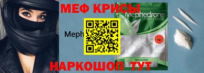 MDMA Premium VHQ Набережные Челны