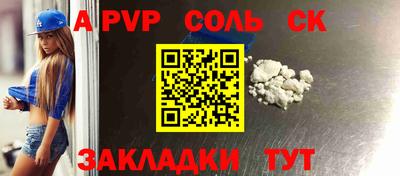 гашиш Новоалександровск