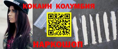 герыч Надым