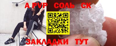 PSILOCYBIN Новоалтайск