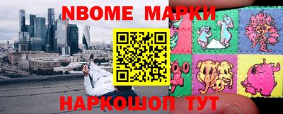 синтетический гашиш Нижний Тагил