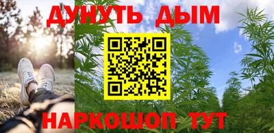 герыч Надым