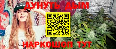 синтетический гашиш Нижний Тагил