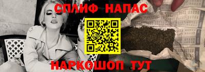 синтетический гашиш Нижний Тагил