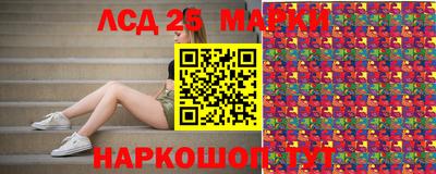 PSILOCYBIN Новоалтайск
