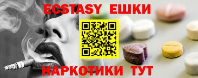 MDMA Premium VHQ Набережные Челны