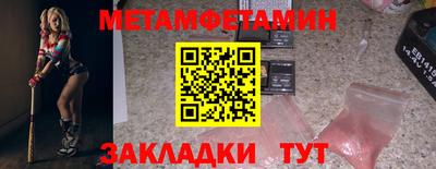 Альфа ПВП Назарово