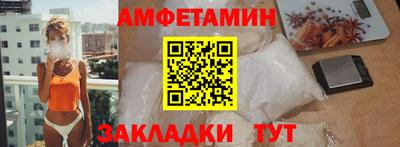 MDMA Premium VHQ Набережные Челны