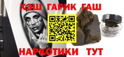 Альфа ПВП Назарово