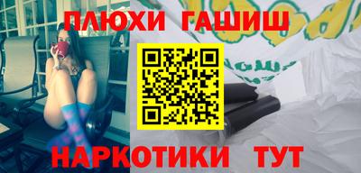 гашиш Новоалександровск