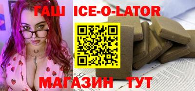 герыч Надым