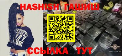 синтетический гашиш Нижний Тагил