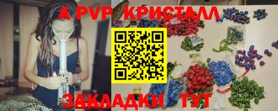 PSILOCYBIN Новоалтайск