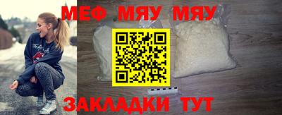 MDMA Premium VHQ Набережные Челны