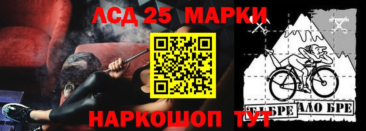 ЛСД экстази ecstasy  ЛСД экстази ecstasy  Вход с VPN  Губкин 