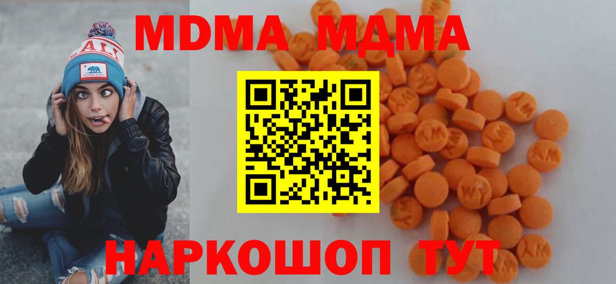 Меф мяу мяу Губкин