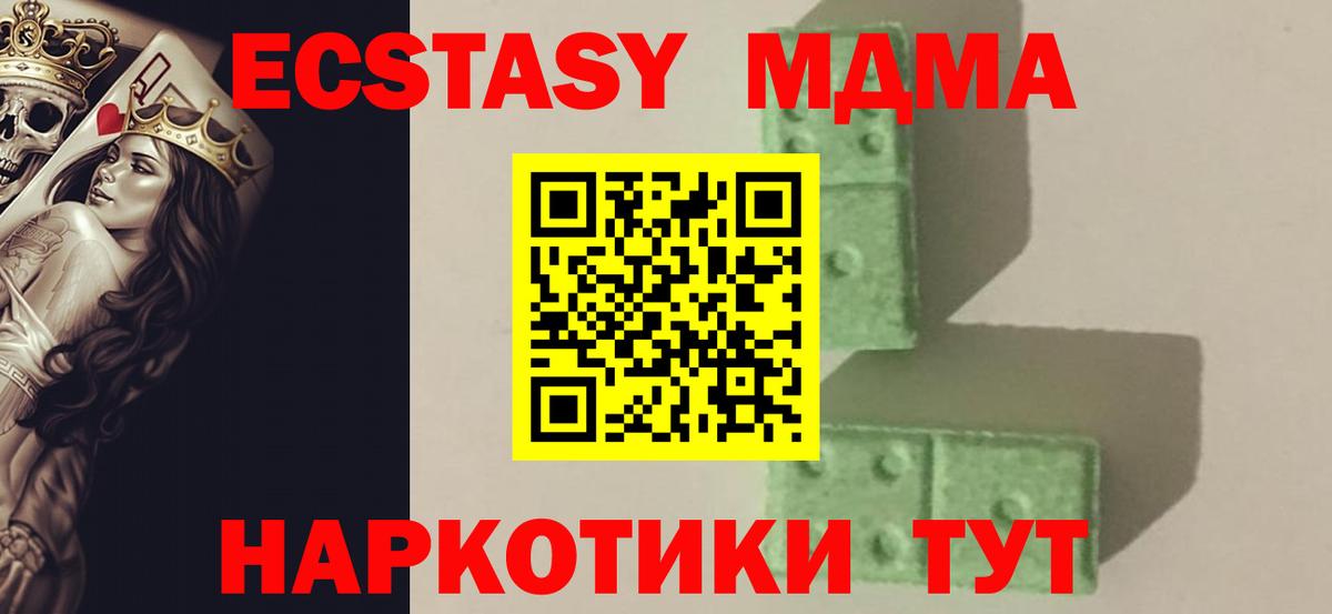 ЭКСТАЗИ  ГАШИШ  Губкин  Канабис  КОКАИН  Героин  Вход с VPN  Мефедрон   ГАШИШ 