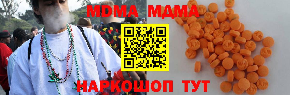 МДМА VHQ Губкин