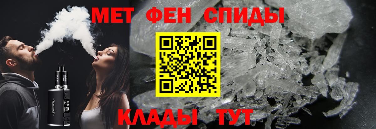 Губкин  МЕТАМФЕТАМИН мет  Вход с VPN 