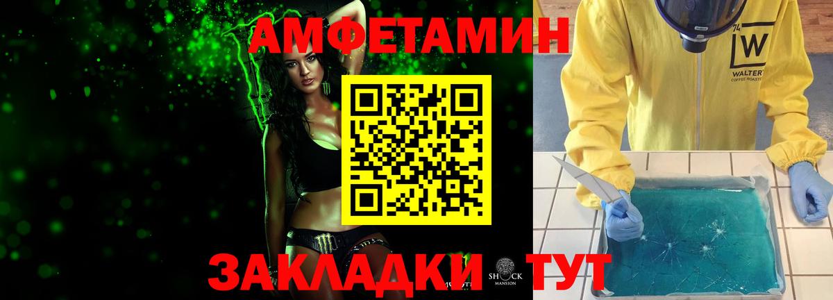 Первитин кристалл Губкин
