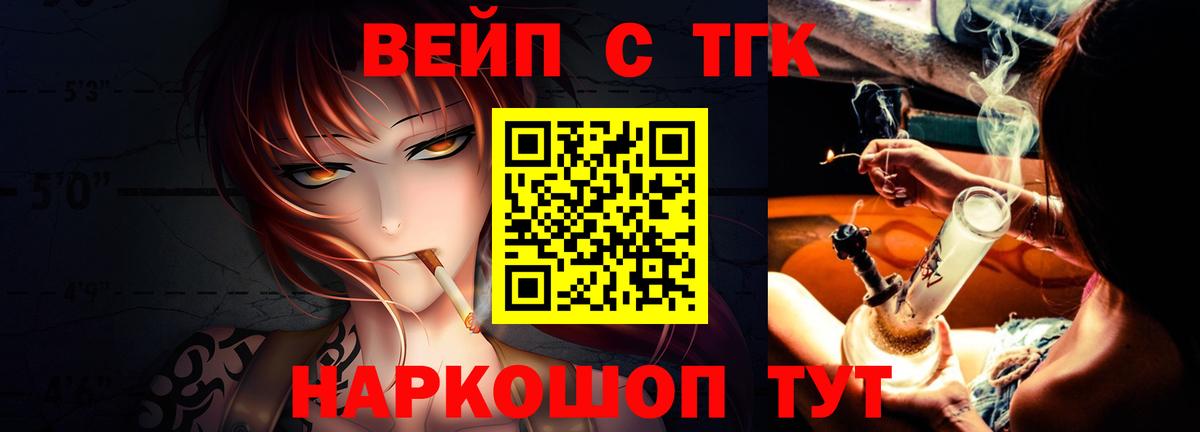 Дистиллят ТГК гашишное масло Губкин