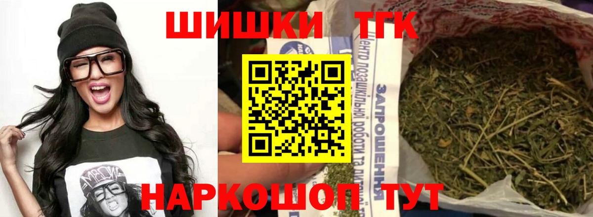 Конопля ГИДРОПОН  Вход с VPN  Марихуана марихуана  Бошки Шишки план  Губкин 